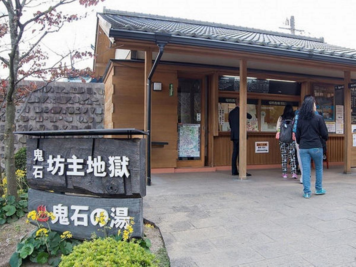 게스트 하우스 단란 벳푸 외부 사진