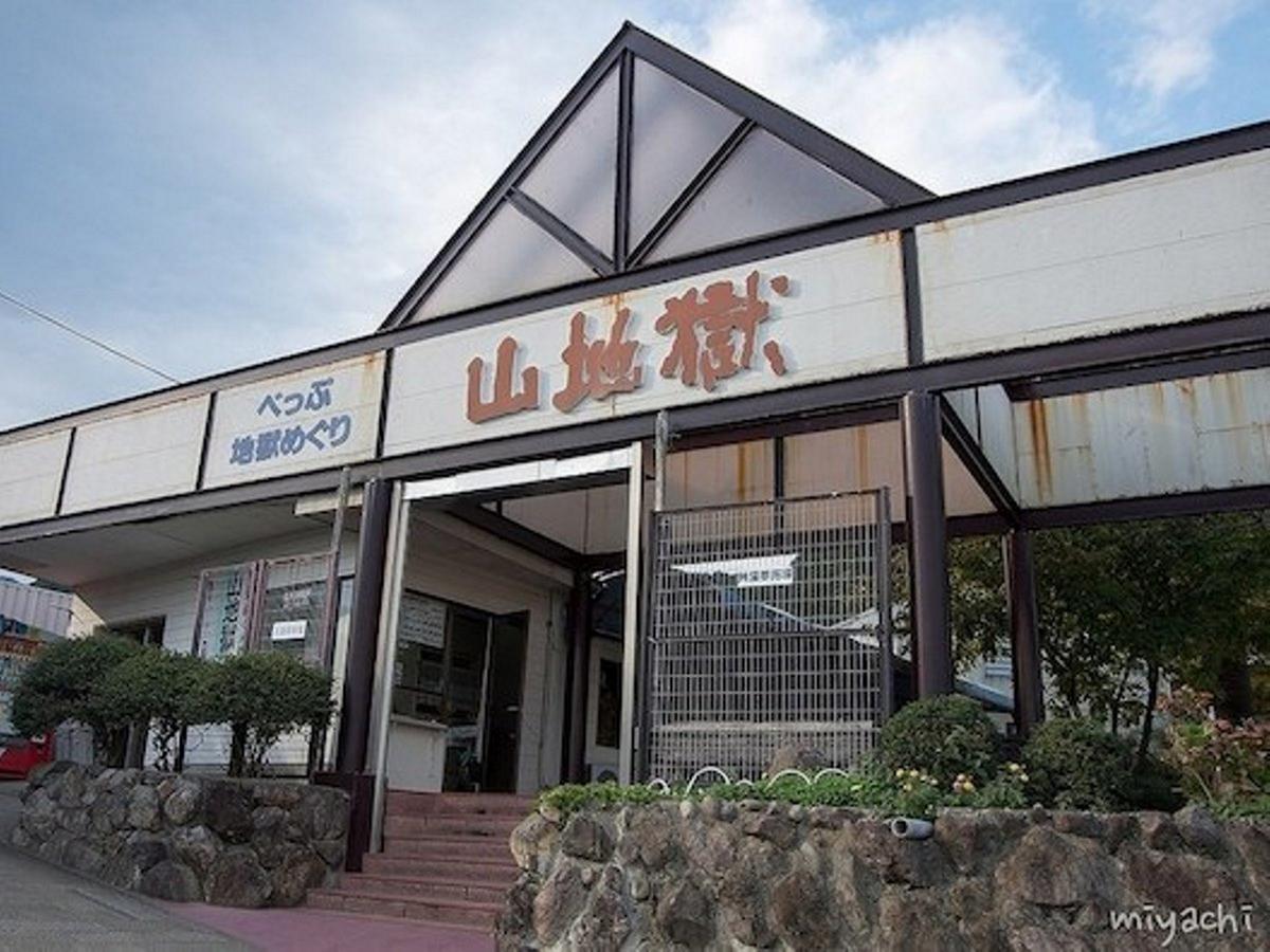 게스트 하우스 단란 벳푸 외부 사진